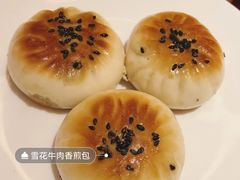 雪花牛肉香煎包-杭州JW万豪酒店-万豪中餐厅