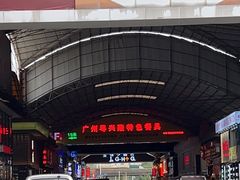 -信基沙溪酒店用品博览城