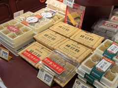 -武汉冠生園(吉庆街店)
