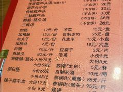 -天发芽·何记葫芦头泡馍·老字号(小南门店)