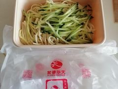 -新川面馆(新街口二店)