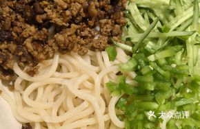 Fried Tofu and Minced Pork Noodles
