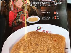 -芦苇荡·酸汤鱼(回龙观店)