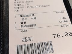 -华嫂冰室(尖沙咀店)