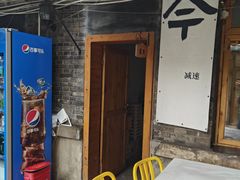 -花楸树下(观水路店)