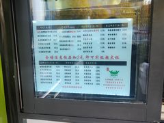 -萌萌牛紫米露(烟台大学店)