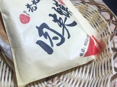 -老九圆山西面馆(CBD店)