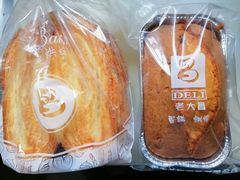 -老大昌(淮海中路店)