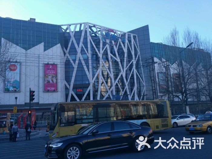 凯德广场(学府店)图片 第133张