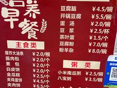-东方削面(市政府店)