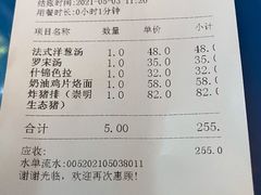 -红房子西菜馆(淮海中路店)