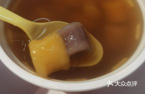 Taro and Tapioca Soup