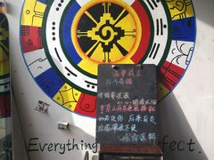 -莫比餐厅(五道口店)