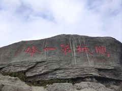 -梧桐山风景名胜区