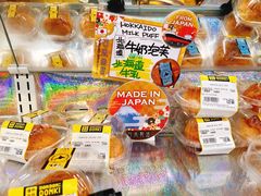 -DON DON DONKI(名珠城店)