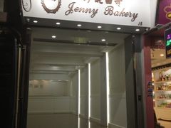 -珍妮曲奇聪明小熊(上环店)