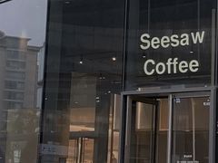 门面-Seesaw Coffee(苏州中心店)