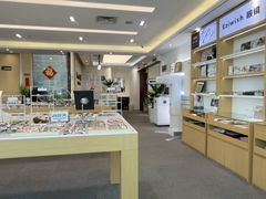 -Eziwish眼镜·蔡司授权店