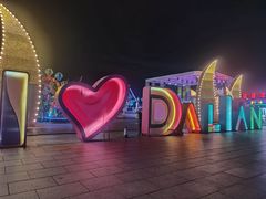 -东港音乐喷泉广场