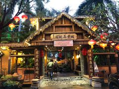 -园林美食城·本土农家菜(杨和镇店)