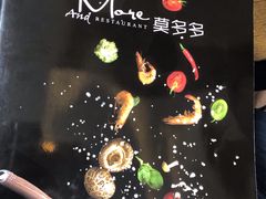 -莫多多餐厅