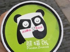 -六时安·熊猫张甜品店(东关街店)