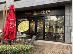 -鄂尔多斯国际大厦