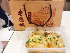 -老通城豆皮大王(吉庆街店)