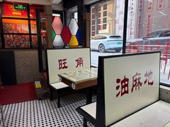 -香港華心糖水鋪(南西总店)