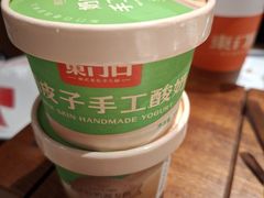-东门口·鲜爆肚涮肉·烧烤(老门东店)