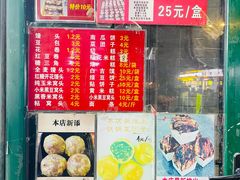 -天泽祥·鼓楼馒头(鼓楼店)