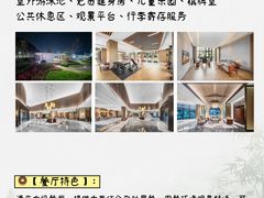 -宁波九龙湖开元度假村