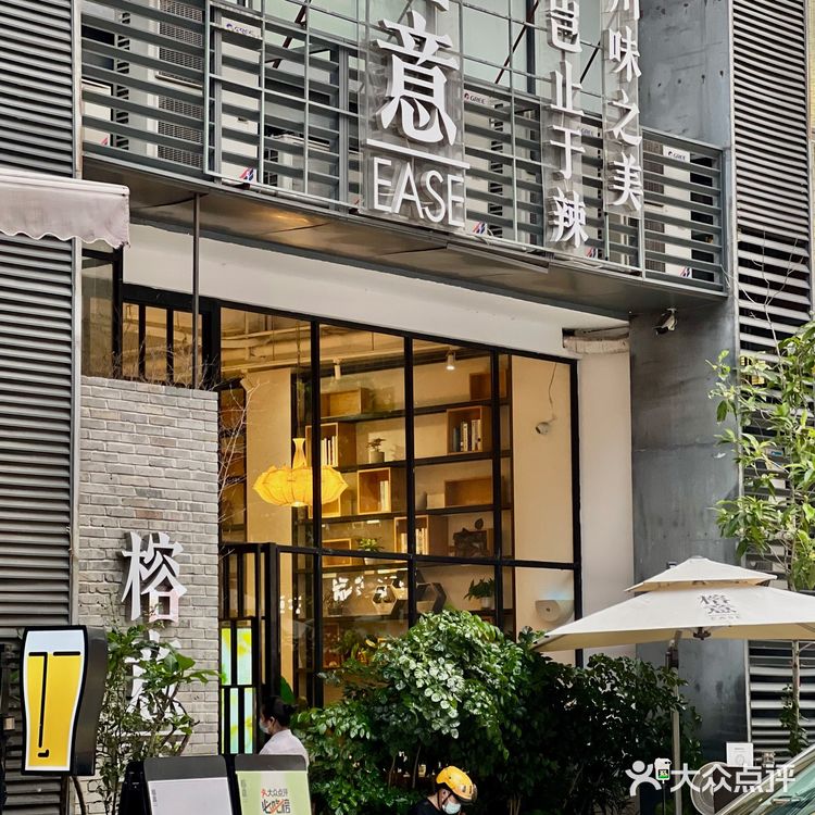 廣州|品川菜的美味,这家米其林川菜真的不能错过‼️