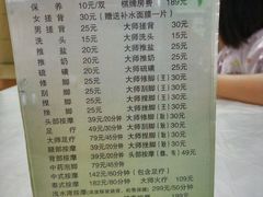 -印象·浅水湾(百乐门大厦店)