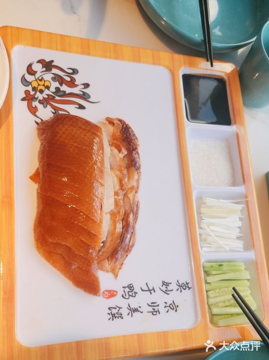 荷塘秋月·本帮江浙菜(国权路店)图片