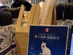 -霸王茶姬(常熟印象城店)
