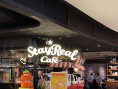 -StayReal Cafe(长宁来福士广场东八区店)