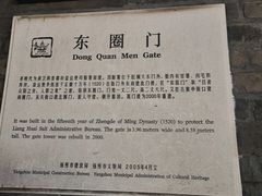 -镇江博物馆
