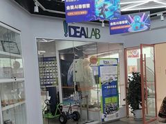 -斯坦星球AI编程·机器人科创·乐高科学·信奥·思维·专注力·STEM·竞赛考级(高新区绿宝广场龙湖狮山天街学习中心)