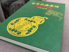 -金哥私房菜馆(张府园总店)