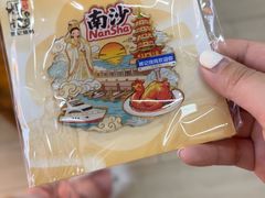-南沙辉记烧鸡·荔枝木炭火吊烧(旧镇店)