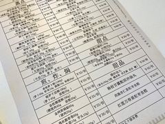 菜单-利苑酒家(金宝店)