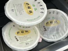 -奶酪魏(牛街总店)