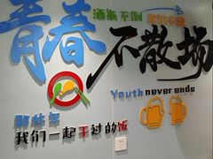 -农家湘菜(安亭店)