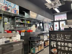 -華人 華星冰室(氹仔 店)
