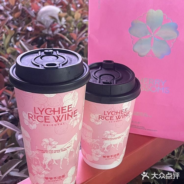 中式茶饮“爷爷不泡茶”上大分！