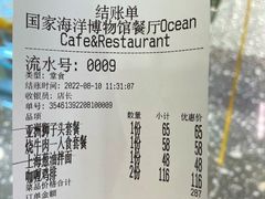 -贝林大翅鲸简餐厅(国家海洋博物馆店)