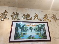 -友谊食店·北城天街