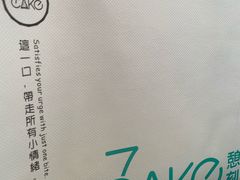 -7cake榴莲千层蛋糕(松江店)