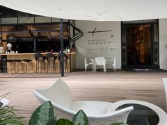 -T館·花园艺术餐厅